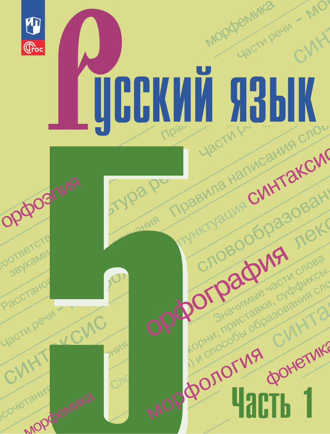 Обеспечение учебниками учащихся средних и старших классов.