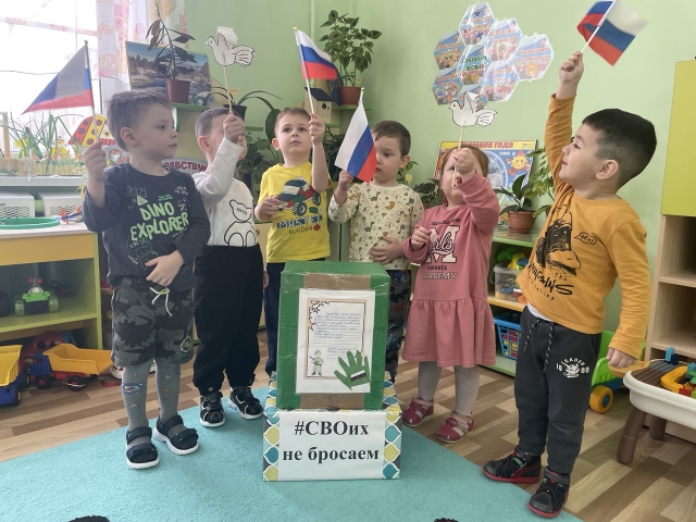 Посылка солдату СВО.