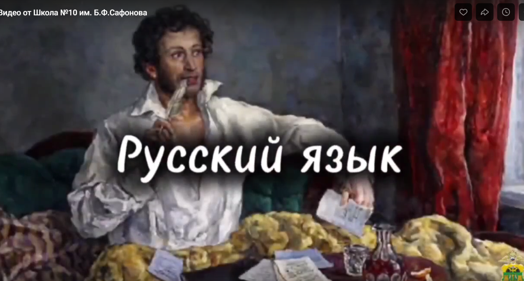 15 фактов о русском языке.