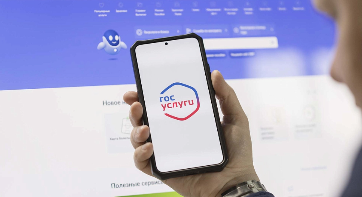 На «Госуслугах» появились новые материалы о защите детей в Сети.
