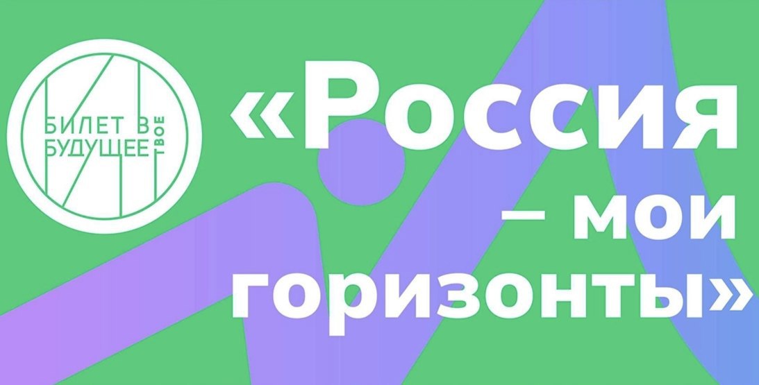 Всероссийское родительское собрание.