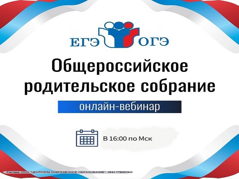 Новый указ Президента: изменения в ЕГЭ и ОГЭ 2025 году что нужно знать родителям?.