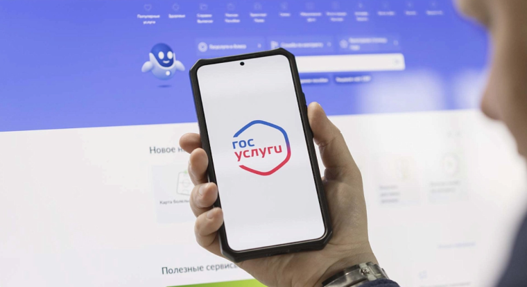 На «Госуслугах» появились новые материалы о защите детей в Сети.